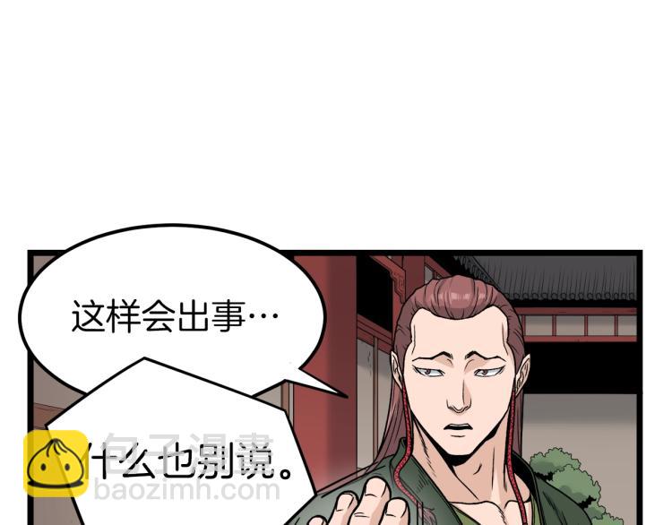 第15话 胜利者称号(1/3)-第15话