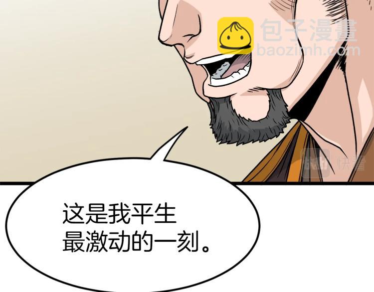 第15话 胜利者称号(1/3)-第15话