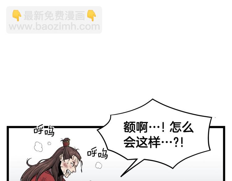 第15话 胜利者称号(1/3)-第15话