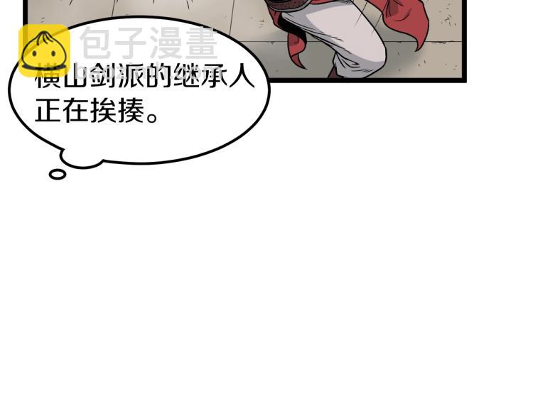 第15话 胜利者称号(1/3)-第15话