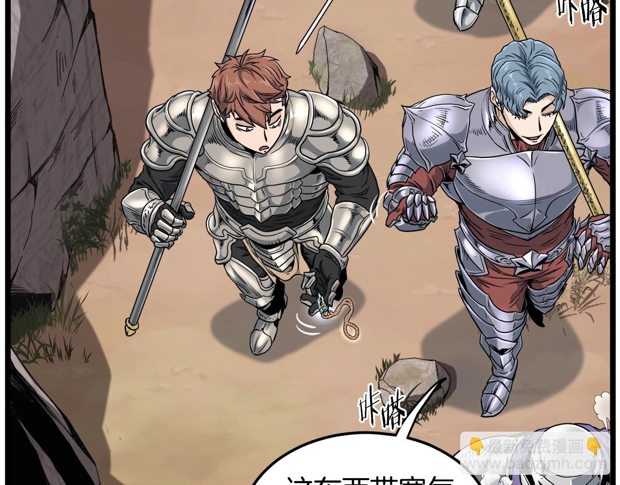 第141话 绿色飞龙(1/5)-第141话