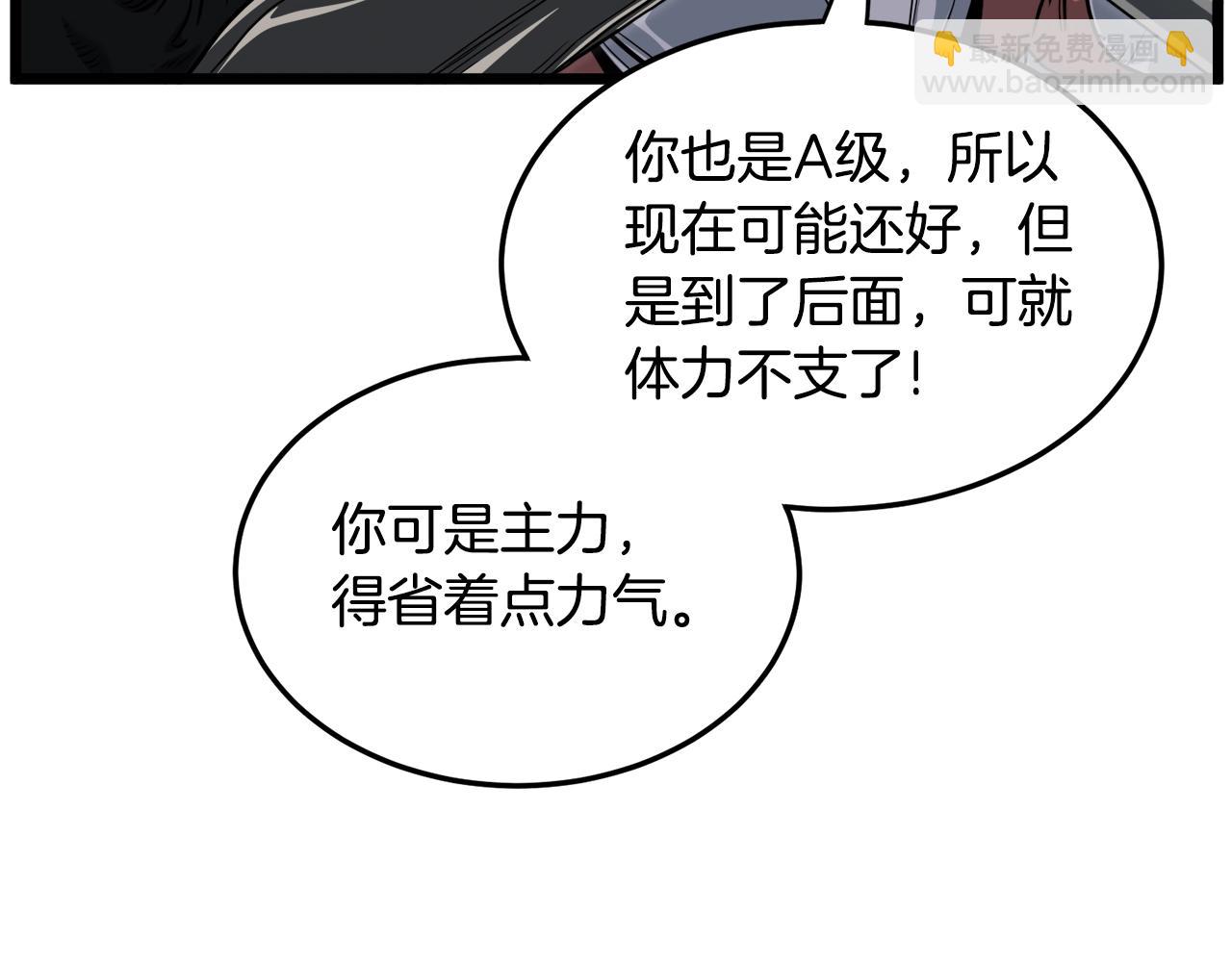 第141话 绿色飞龙(1/5)-第141话