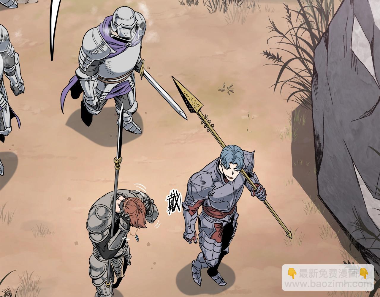 第141话 绿色飞龙(1/5)-第141话