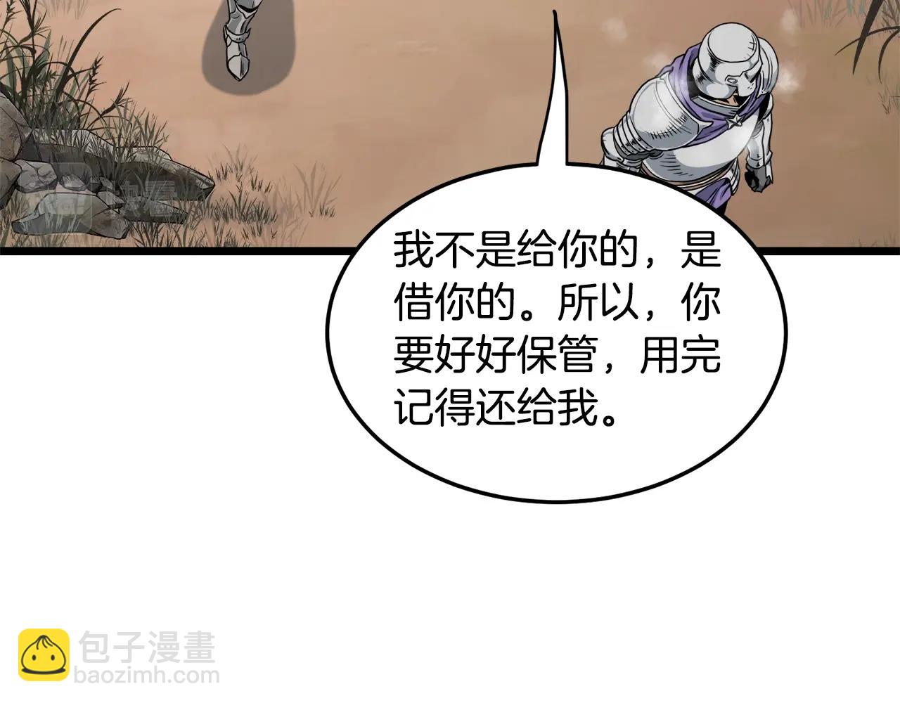 第141话 绿色飞龙(1/5)-第141话