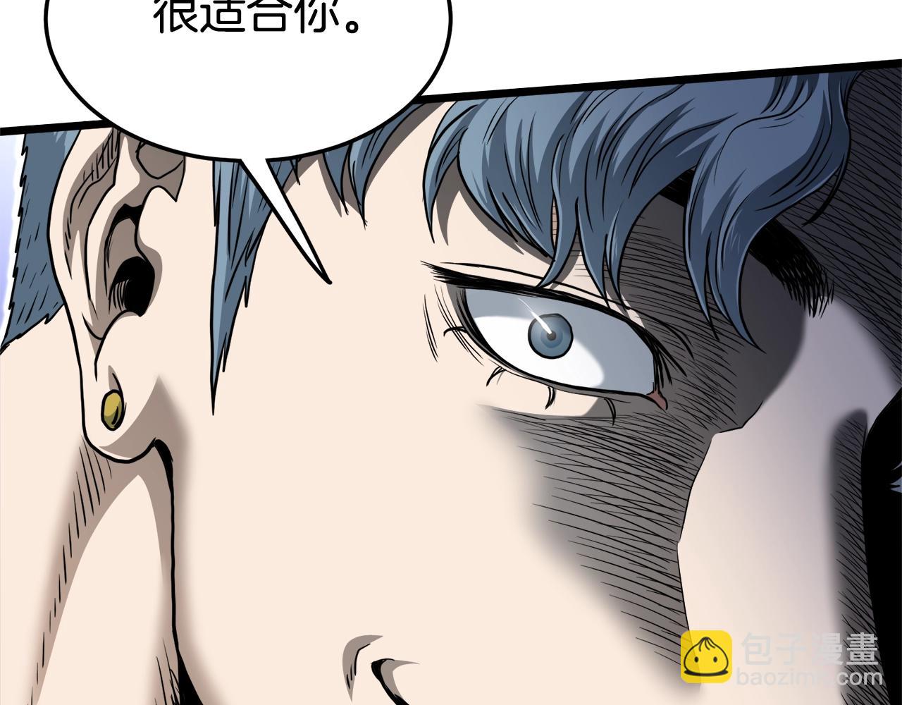 第141话 绿色飞龙(1/5)-第141话