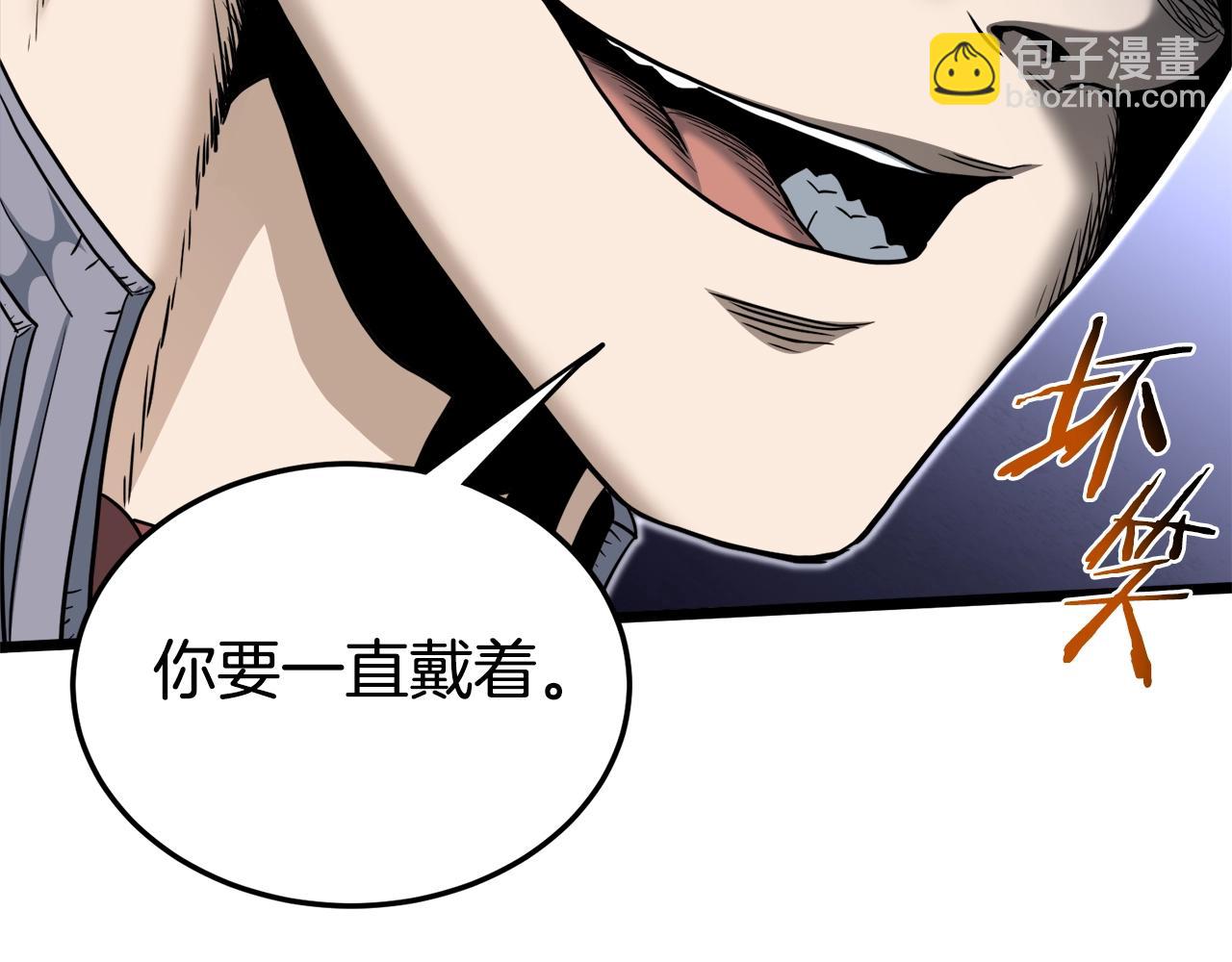 第141话 绿色飞龙(1/5)-第141话