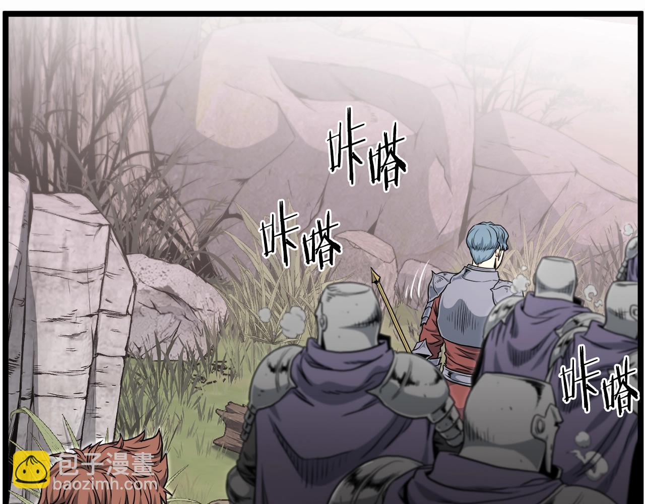 第141话 绿色飞龙(1/5)-第141话