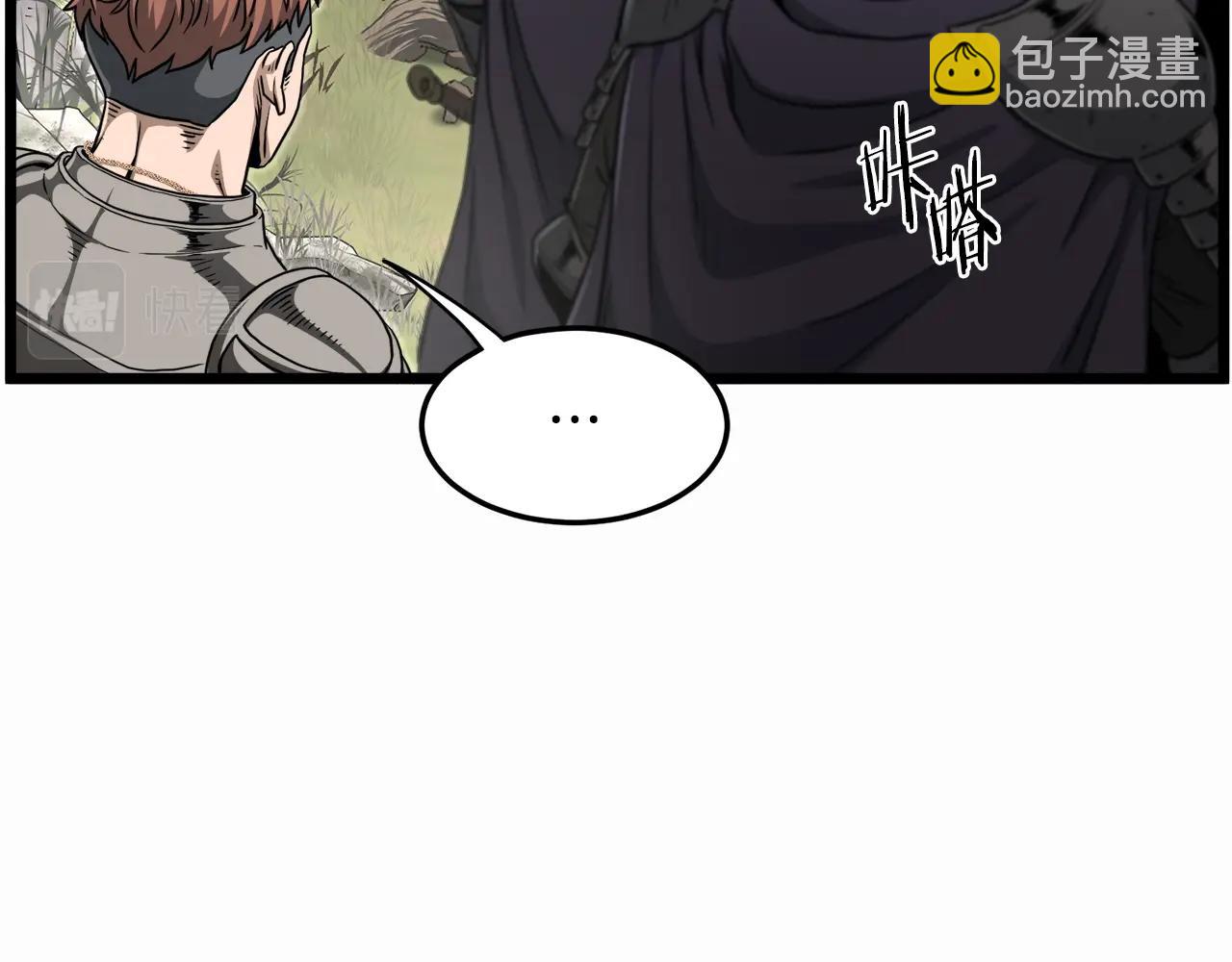 第141话 绿色飞龙(1/5)-第141话