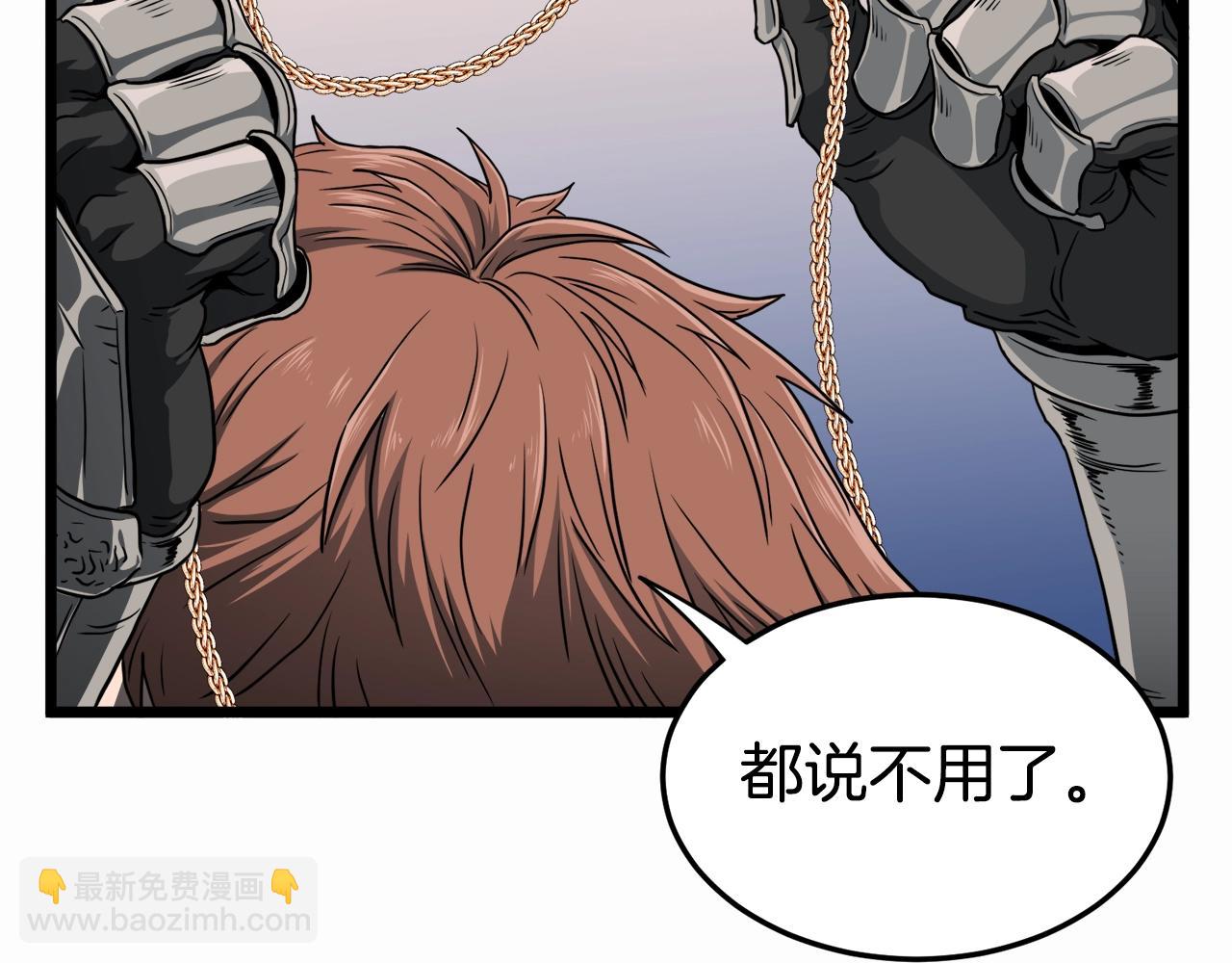 第141话 绿色飞龙(1/5)-第141话