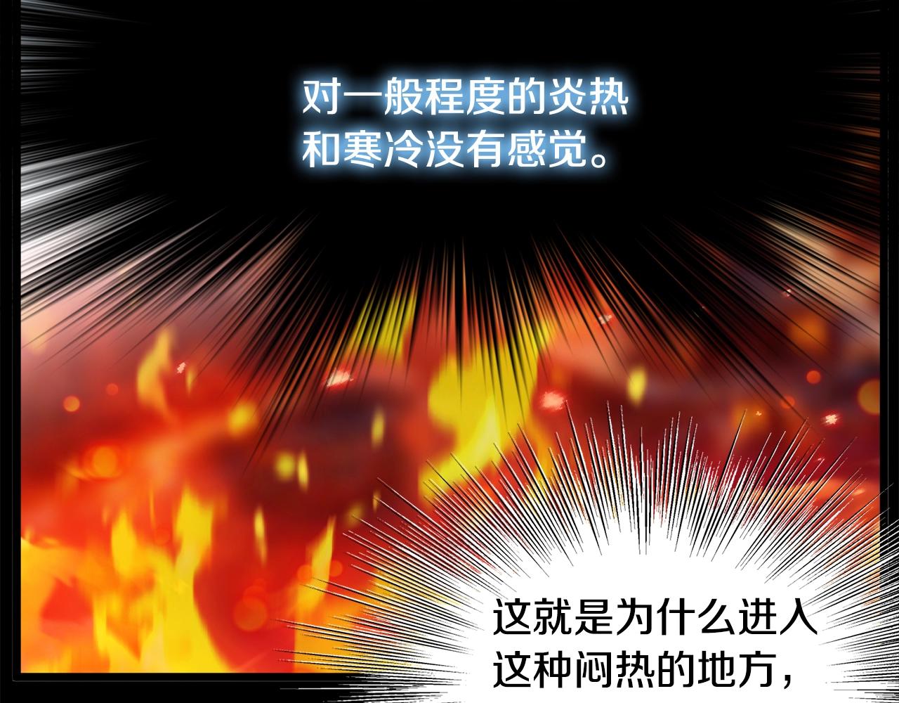 第141话 绿色飞龙(1/5)-第141话