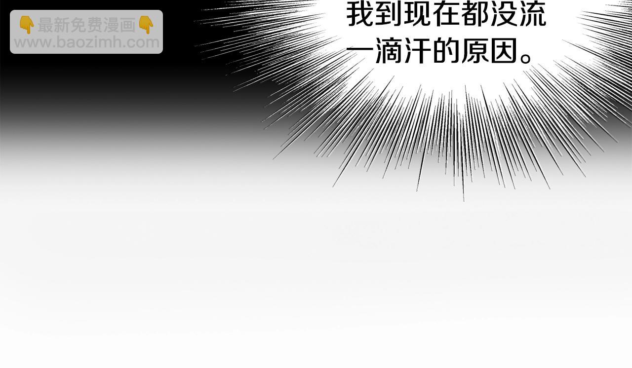 第141话 绿色飞龙(1/5)-第141话