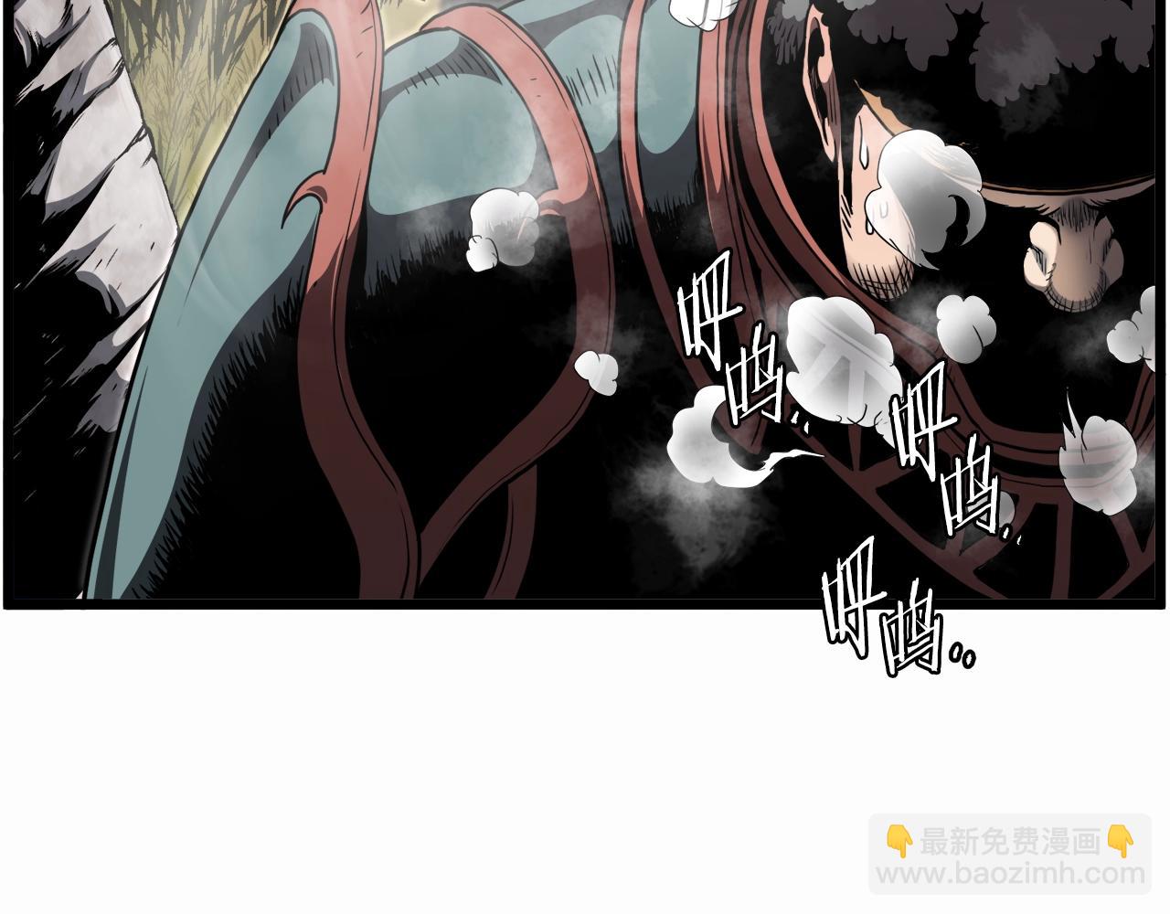 第141话 绿色飞龙(1/5)-第141话