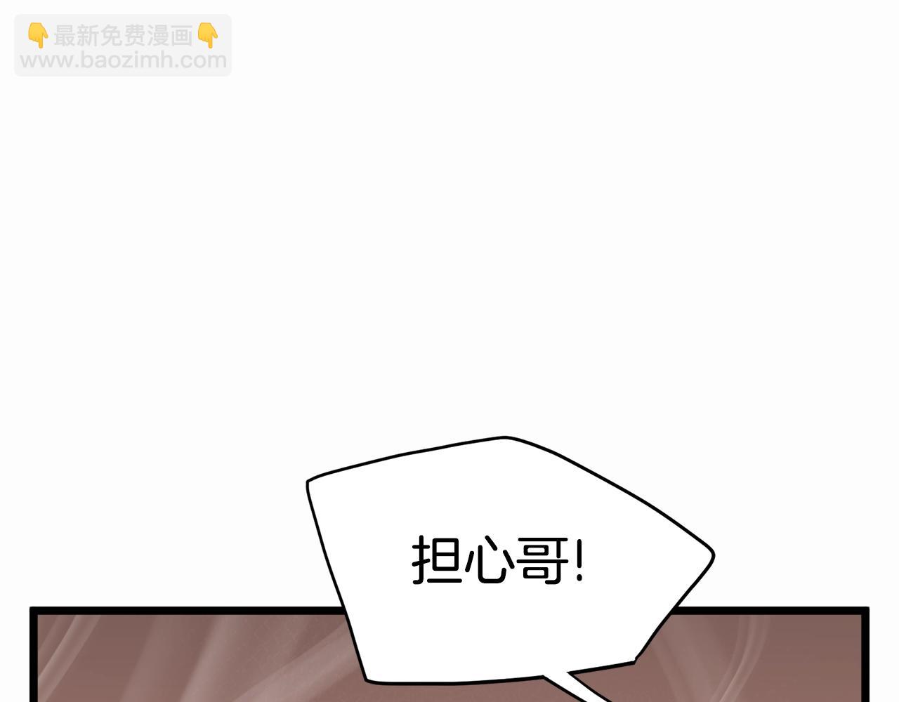 第141话 绿色飞龙(1/5)-第141话