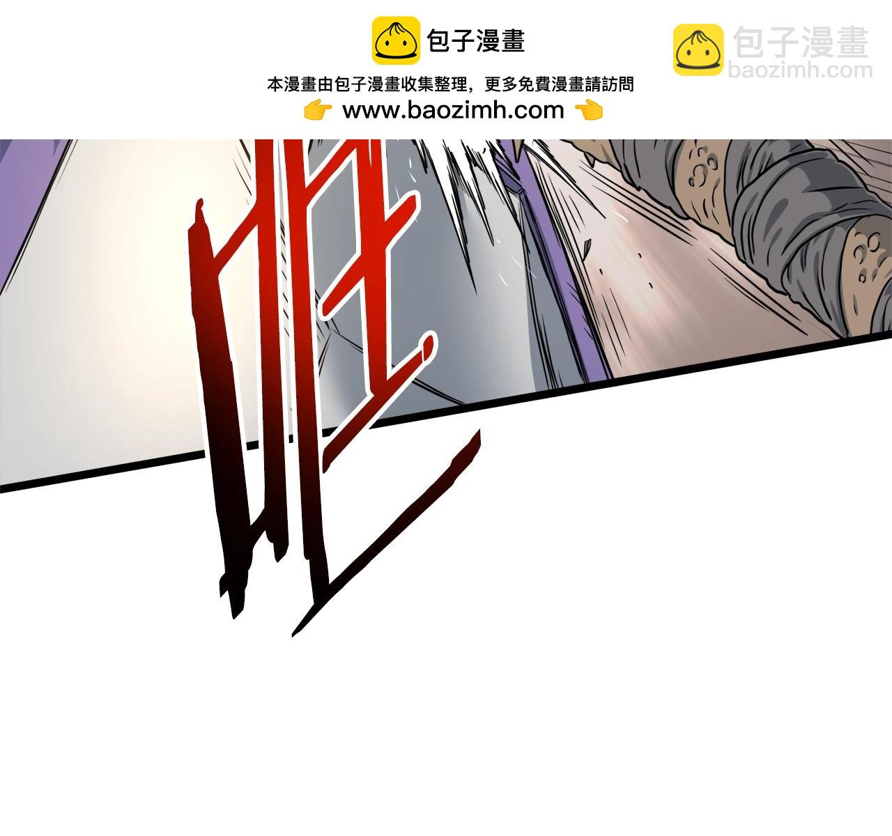 第143话 独眼黑龙(1/6)-第143话