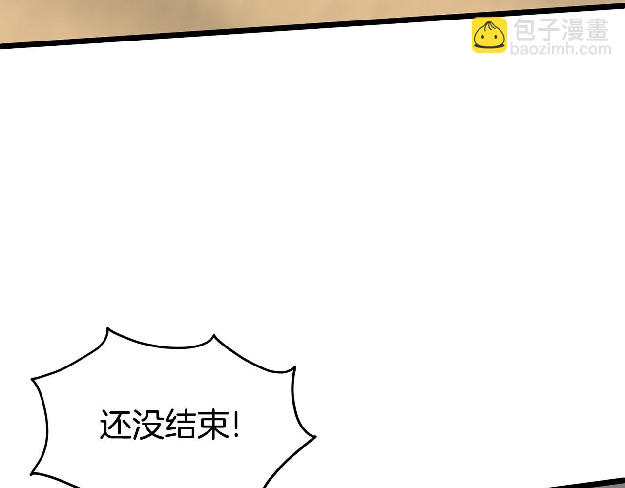 第143话 独眼黑龙(1/6)-第143话