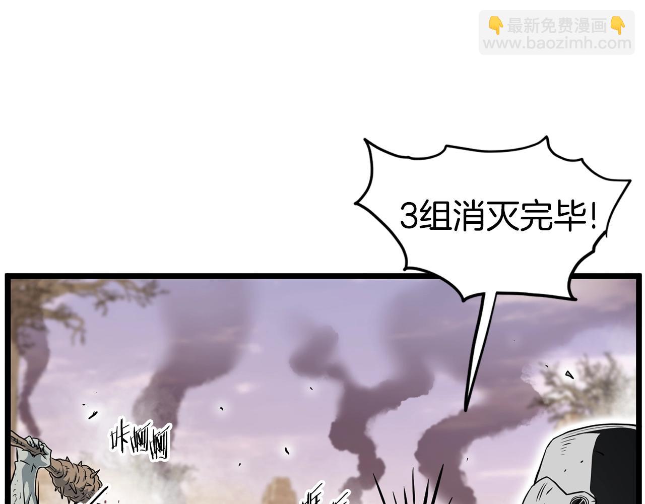 第143话 独眼黑龙(1/6)-第143话