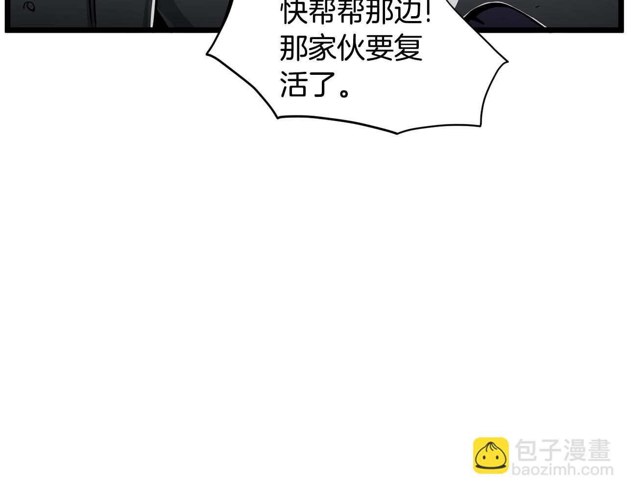 第143话 独眼黑龙(1/6)-第143话