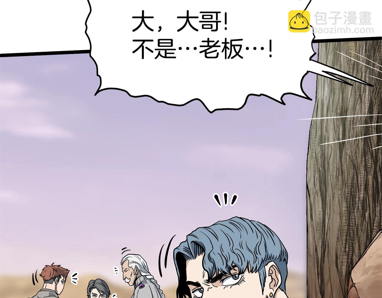 第143话 独眼黑龙(1/6)-第143话