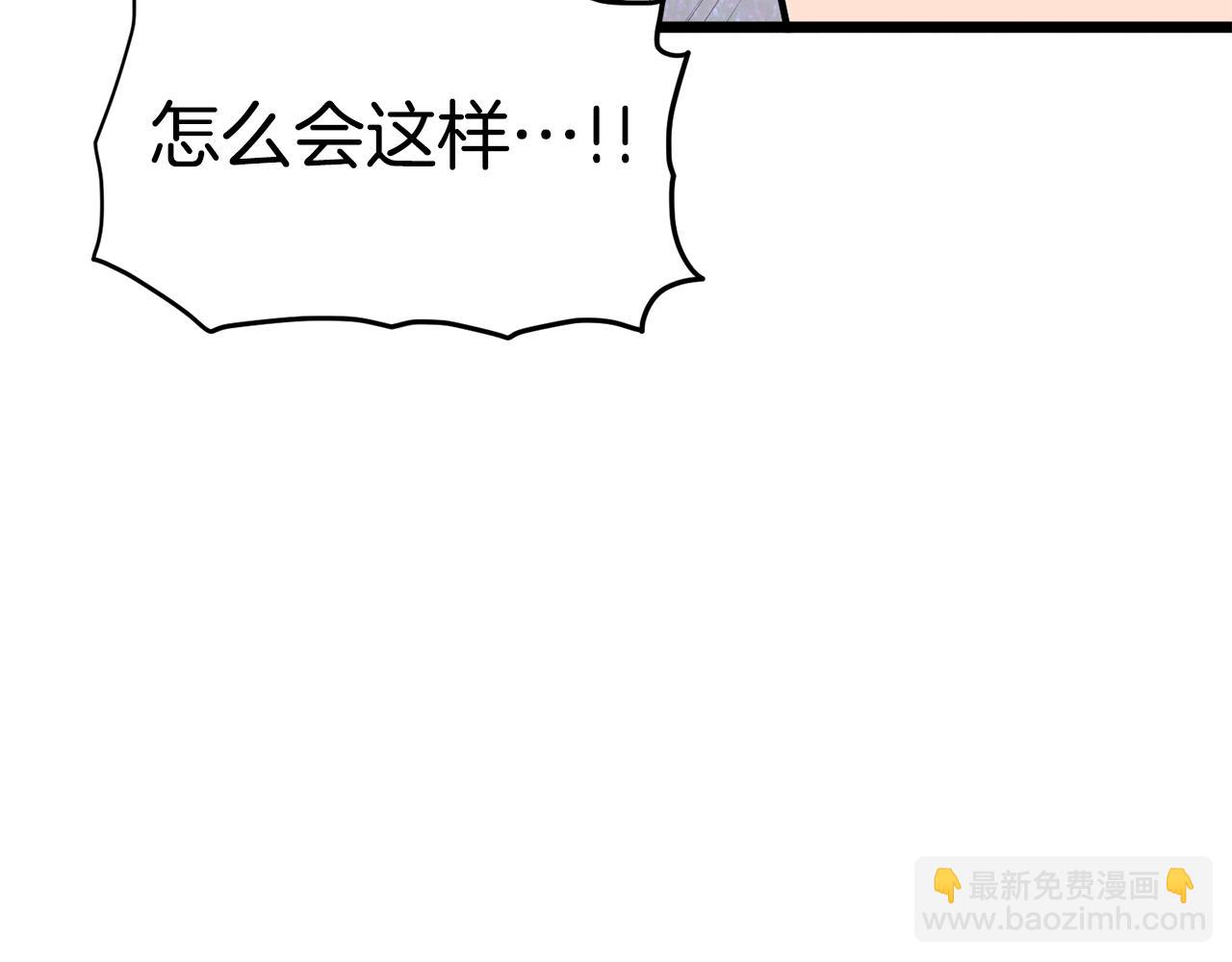 第145话 会魔法的龙(1/5)-第145话