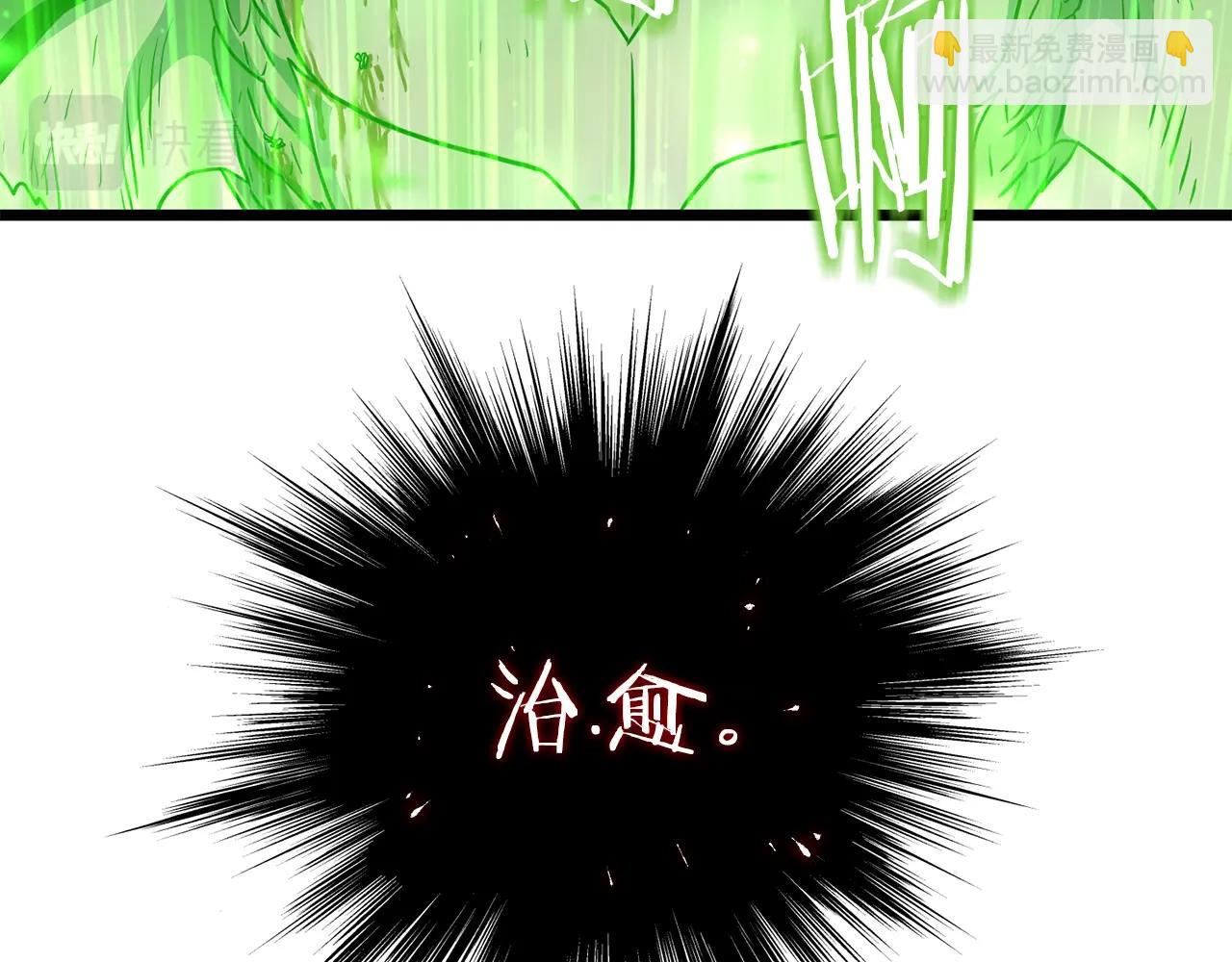 第145话 会魔法的龙(1/5)-第145话