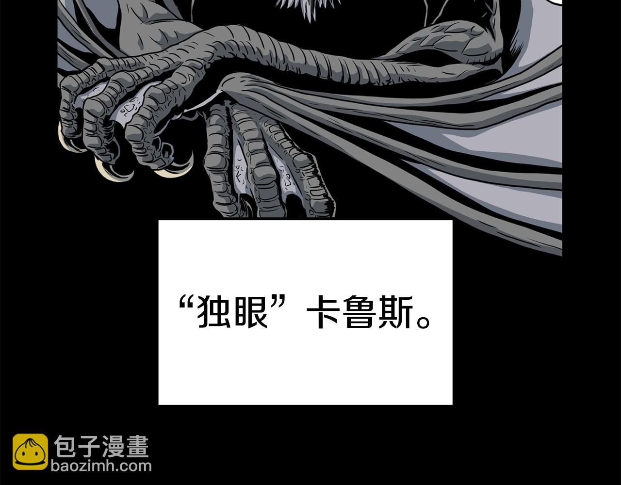 第145话 会魔法的龙(1/5)-第145话