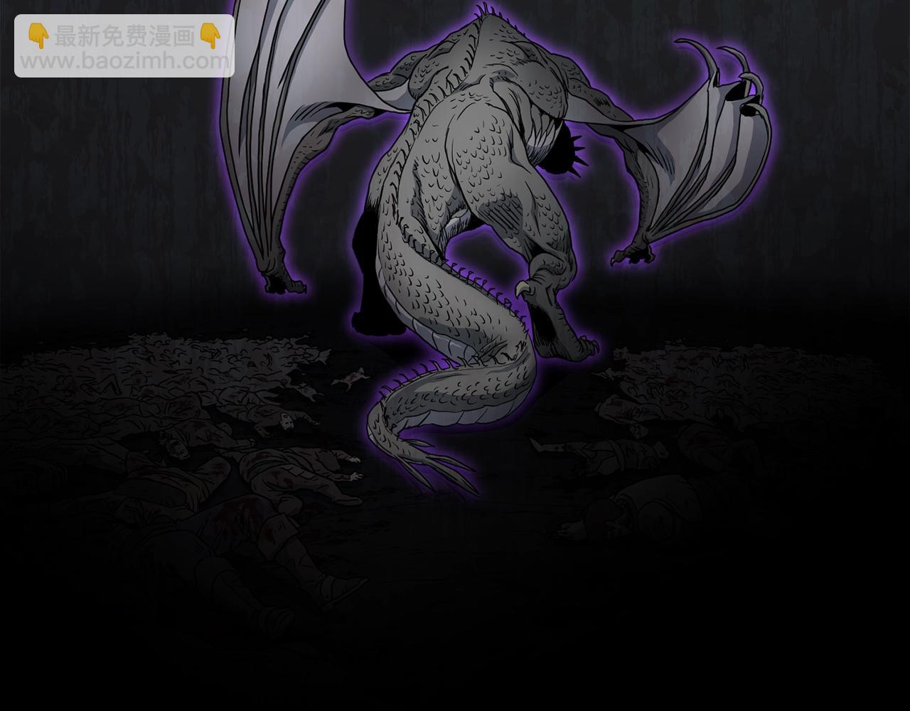 第145话 会魔法的龙(1/5)-第145话