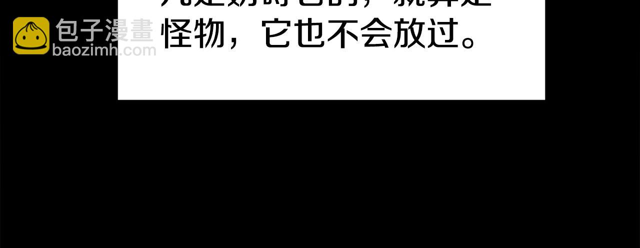 第145话 会魔法的龙(1/5)-第145话