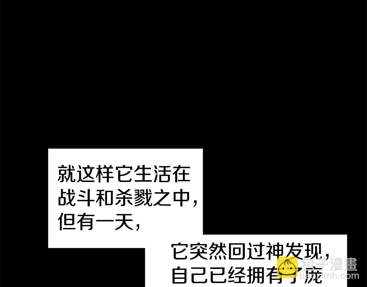 第145话 会魔法的龙(1/5)-第145话