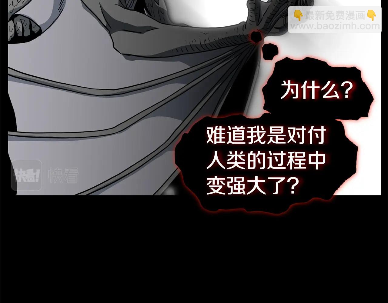 第145话 会魔法的龙(1/5)-第145话