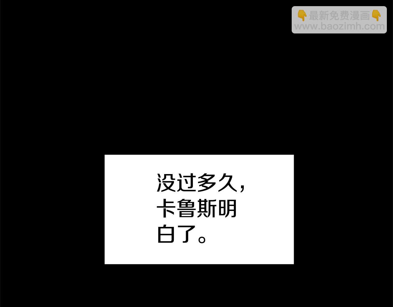 第145话 会魔法的龙(1/5)-第145话