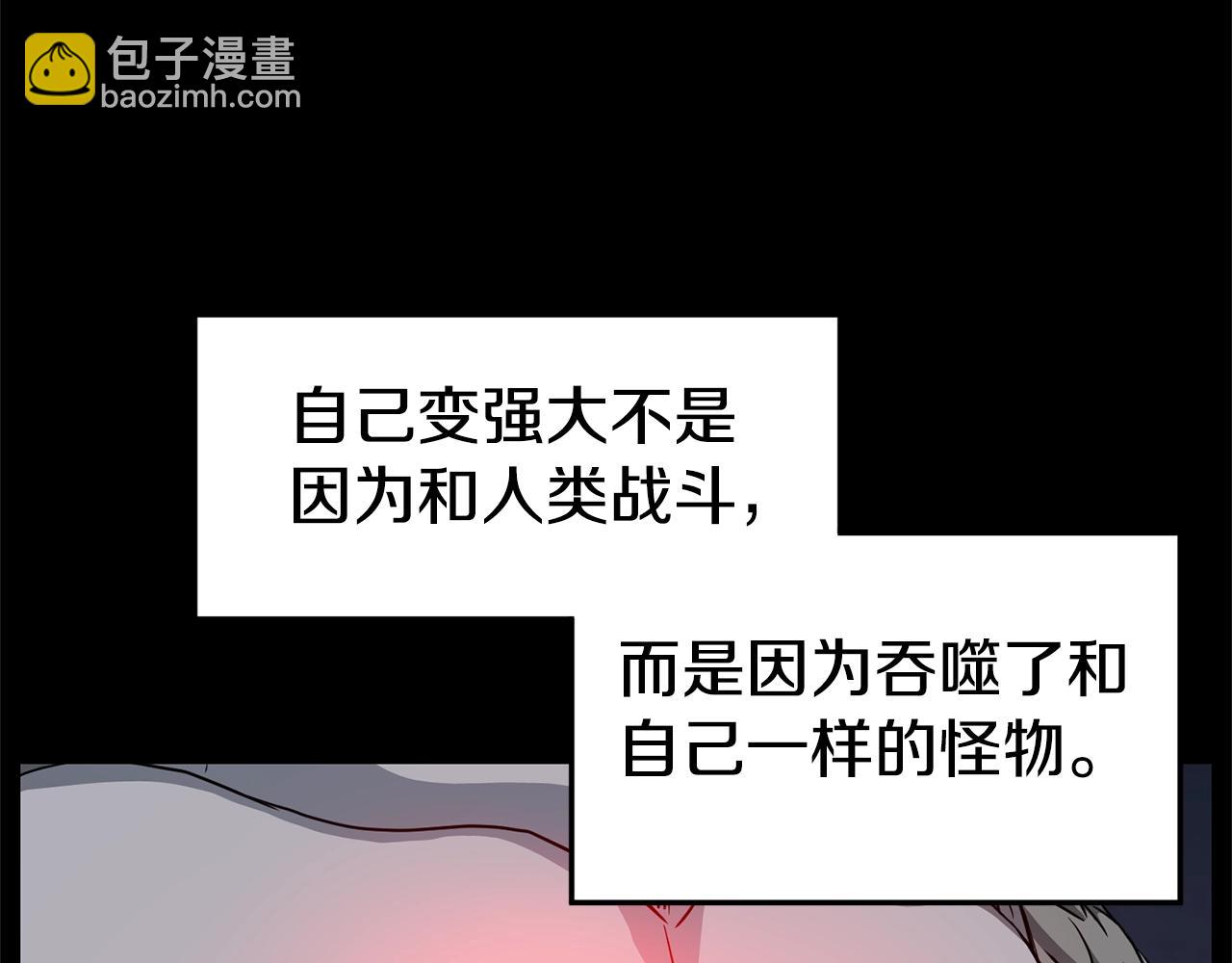 第145话 会魔法的龙(1/5)-第145话