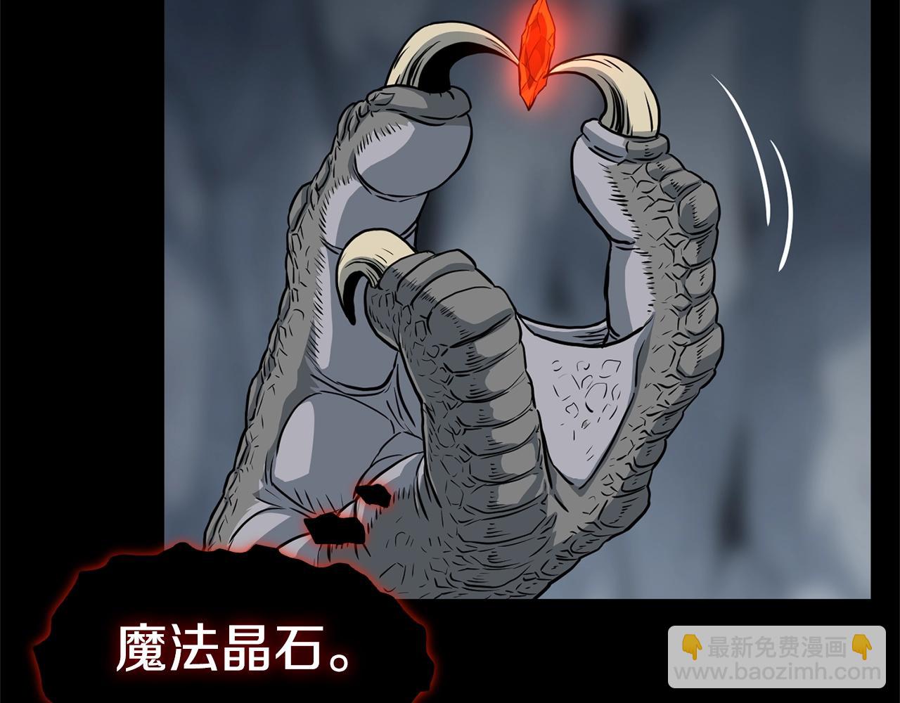 第145话 会魔法的龙(1/5)-第145话