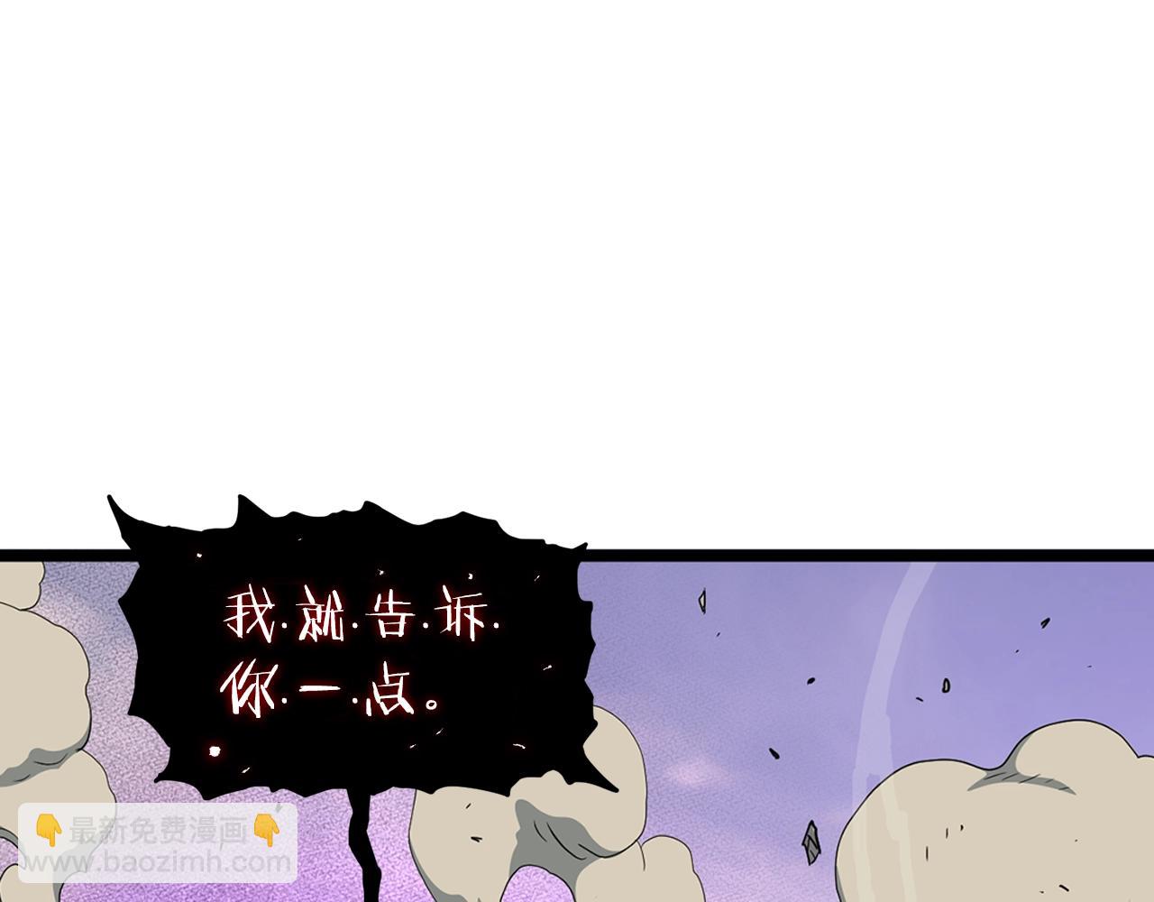 第145话 会魔法的龙(1/5)-第145话