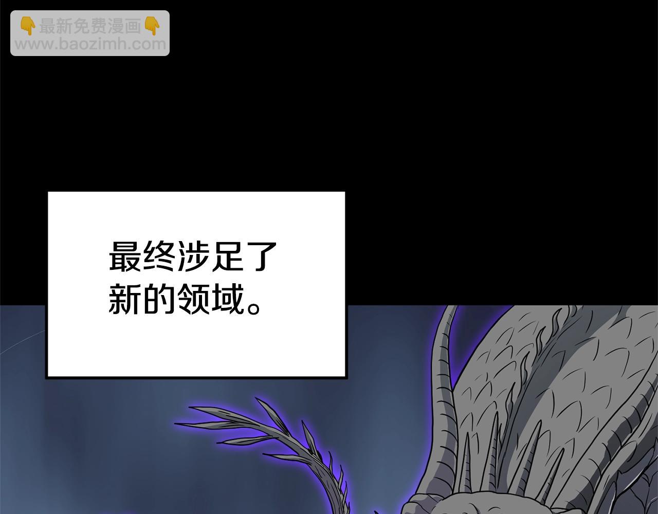 第145话 会魔法的龙(1/5)-第145话