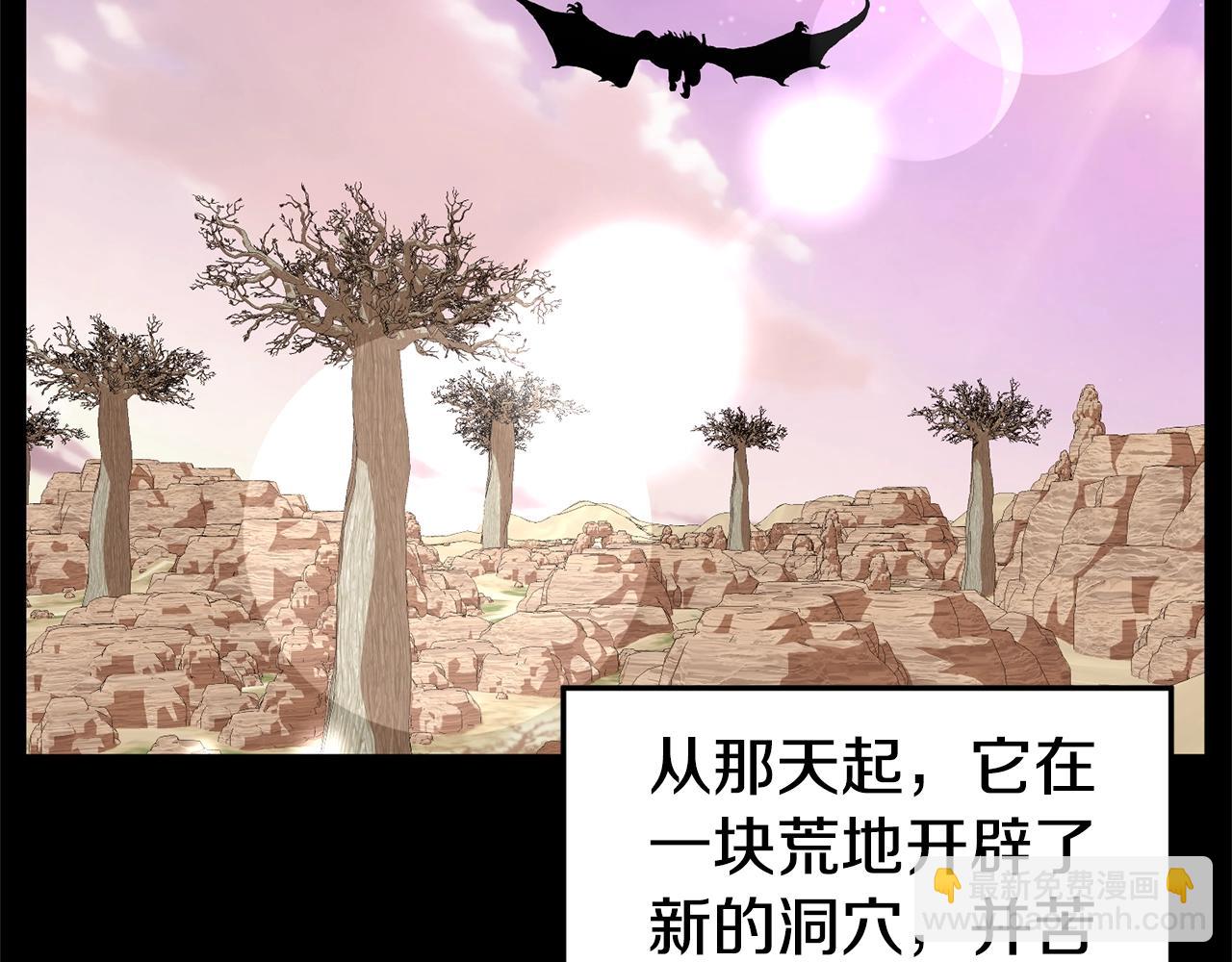 第145话 会魔法的龙(1/5)-第145话