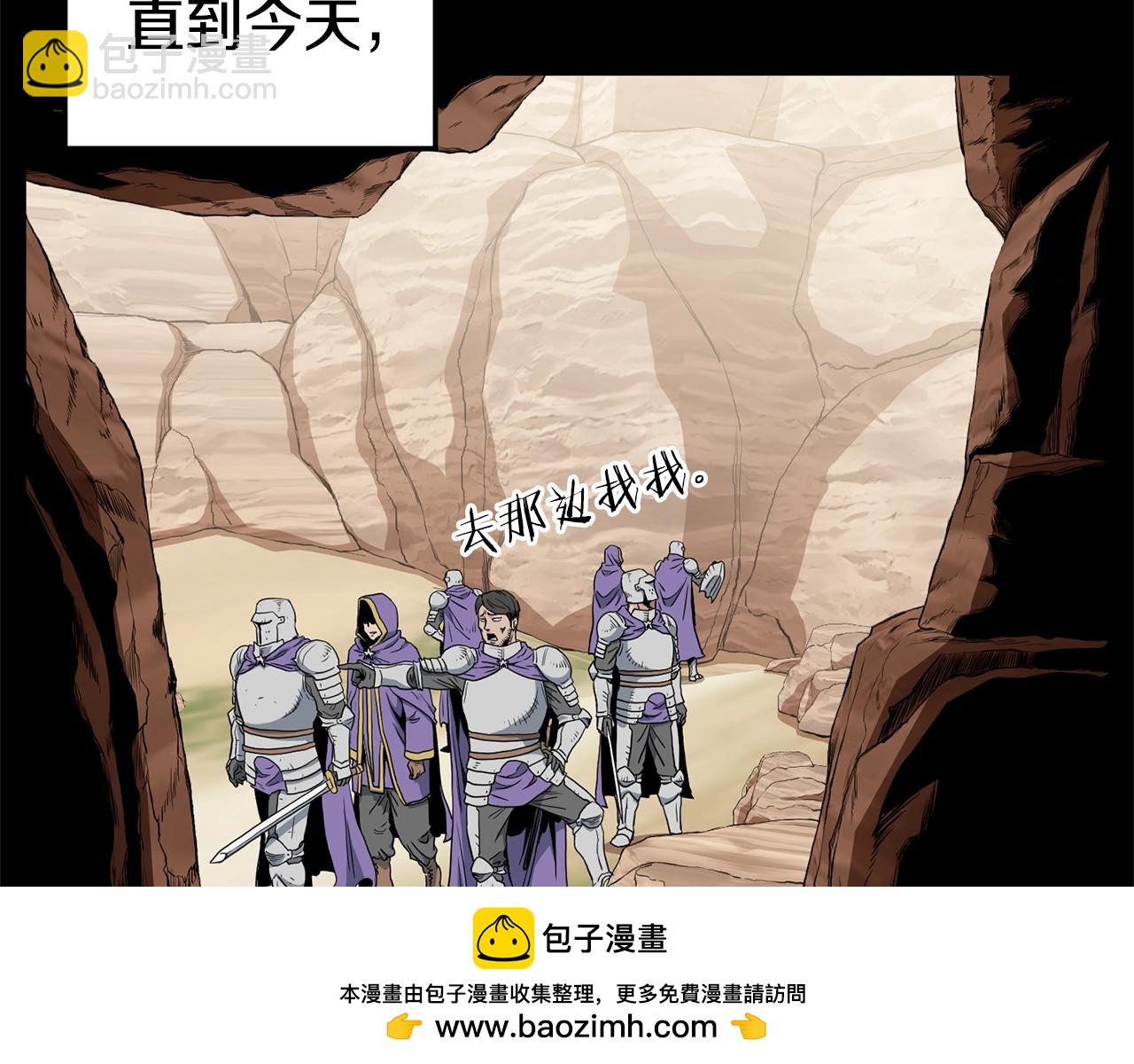 第145话 会魔法的龙(1/5)-第145话