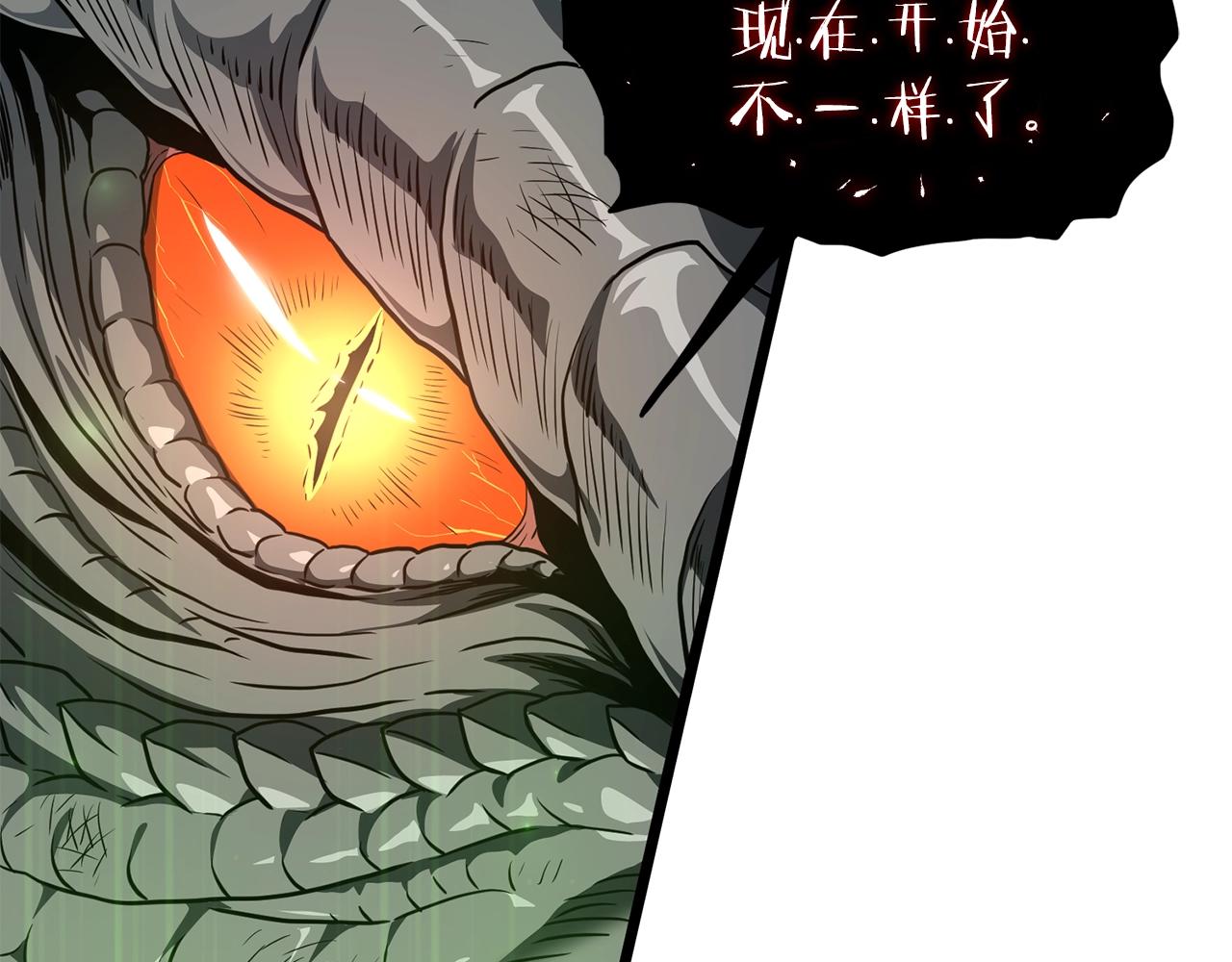 第145话 会魔法的龙(1/5)-第145话