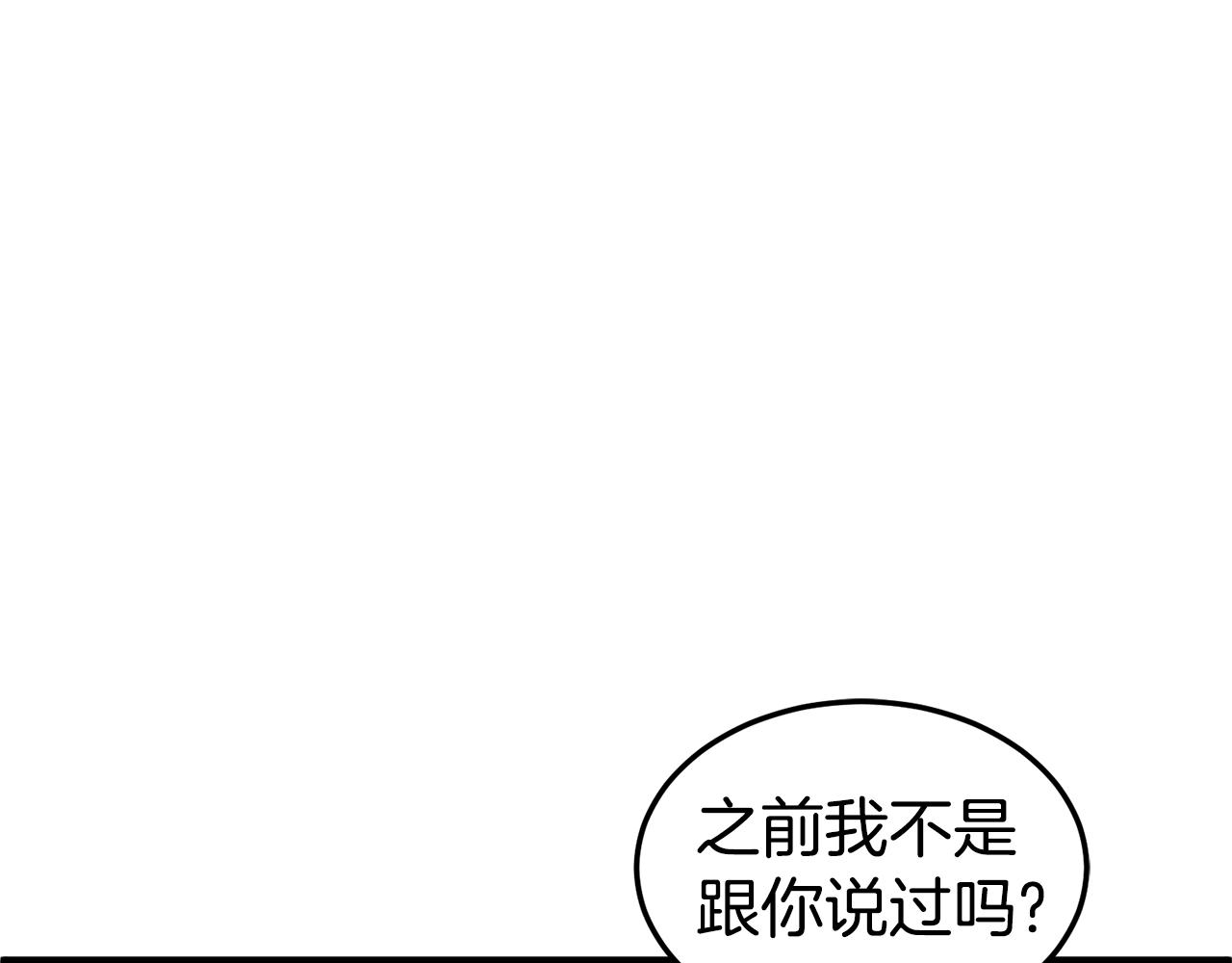 第147话 泰庆的决心(1/6)-第147话
