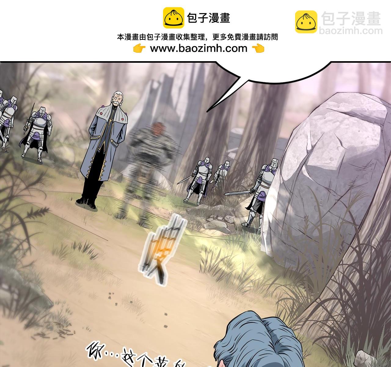 第147话 泰庆的决心(1/6)-第147话