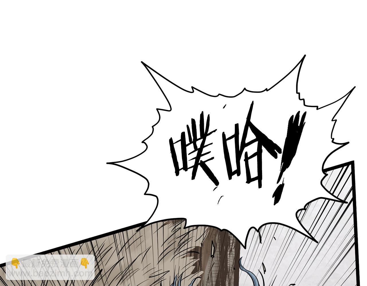 第147话 泰庆的决心(1/6)-第147话