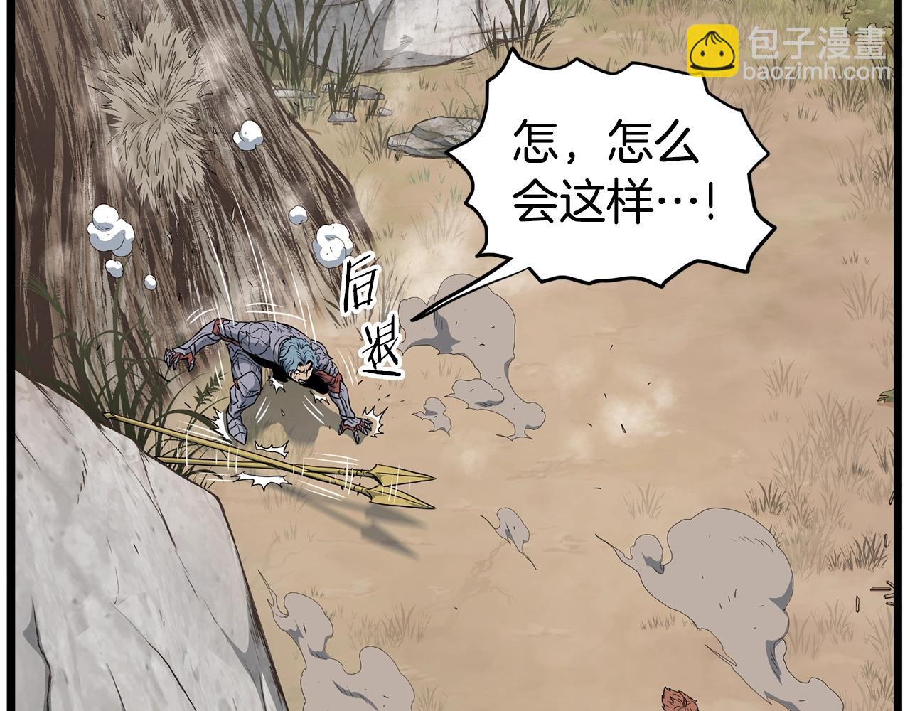 第147话 泰庆的决心(1/6)-第147话