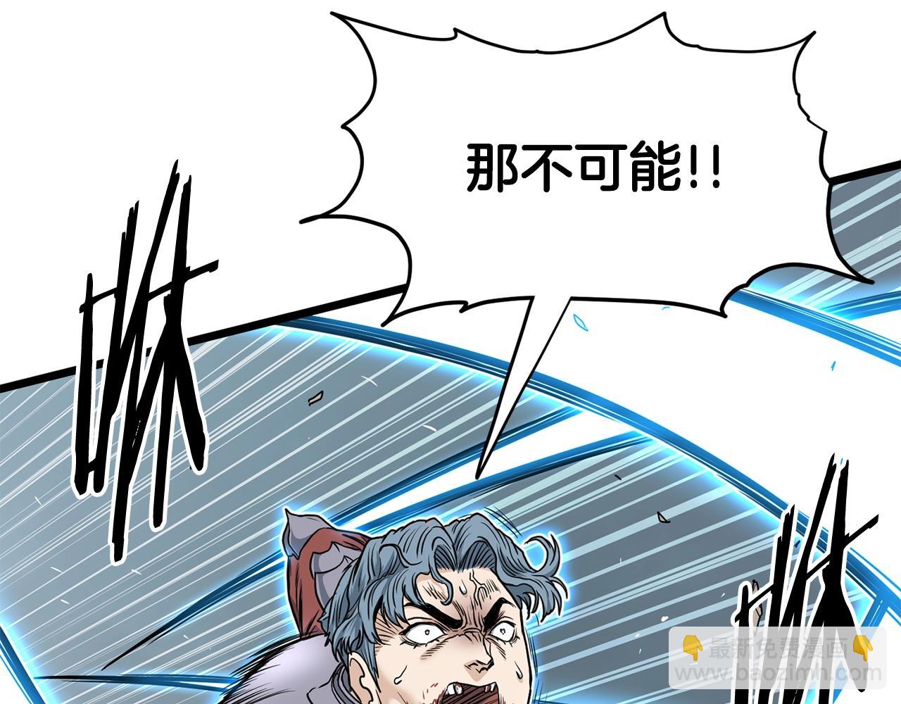 第147话 泰庆的决心(1/6)-第147话