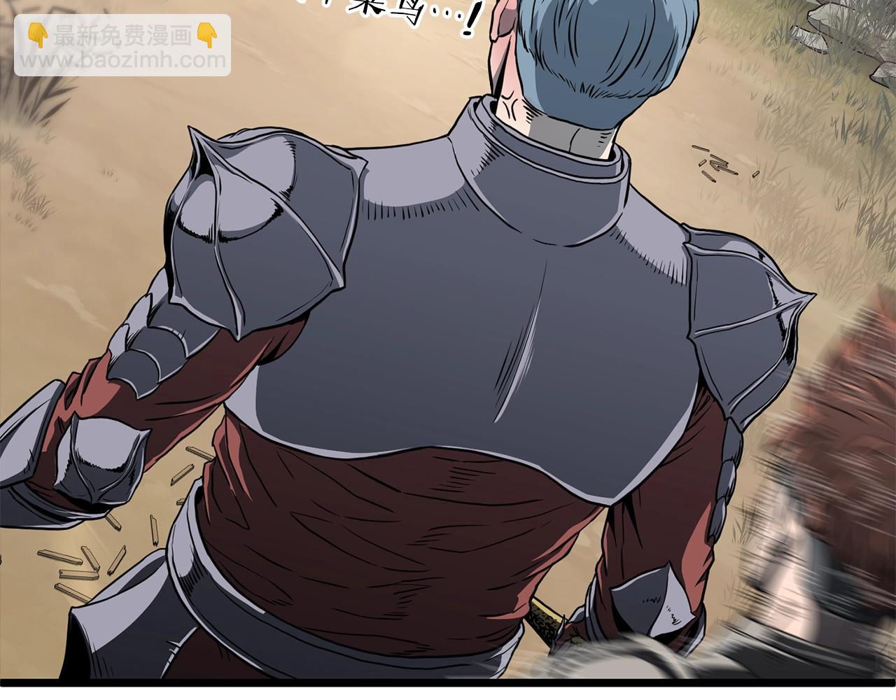 第147话 泰庆的决心(1/6)-第147话