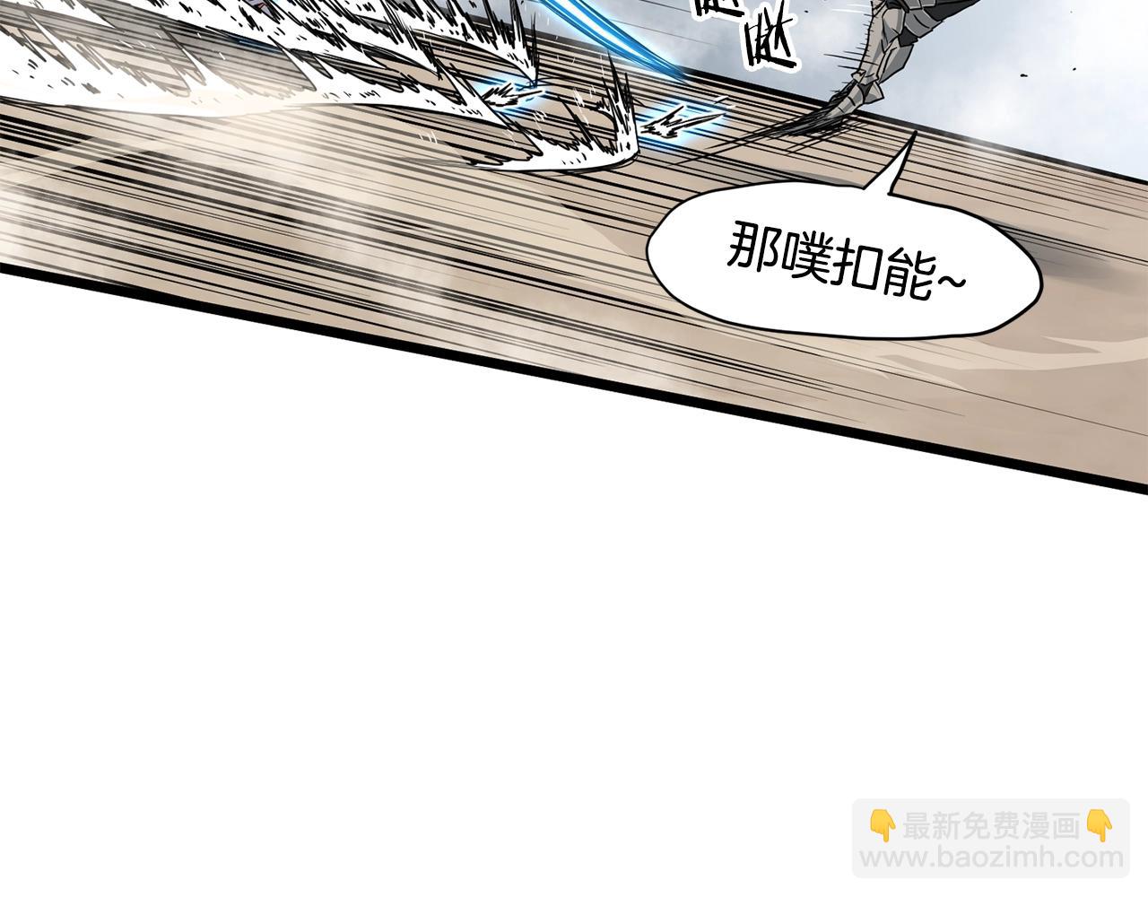 第147话 泰庆的决心(1/6)-第147话