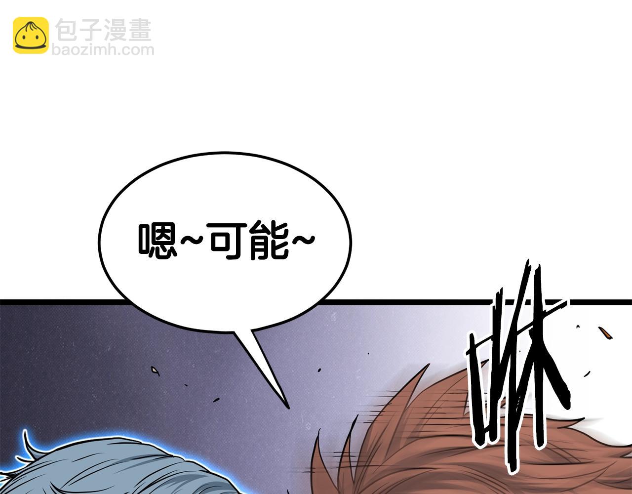 第147话 泰庆的决心(1/6)-第147话