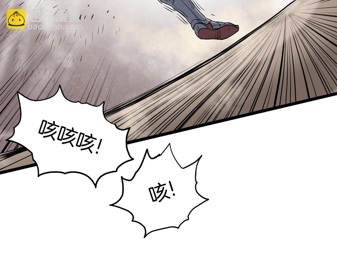 第147话 泰庆的决心(1/6)-第147话