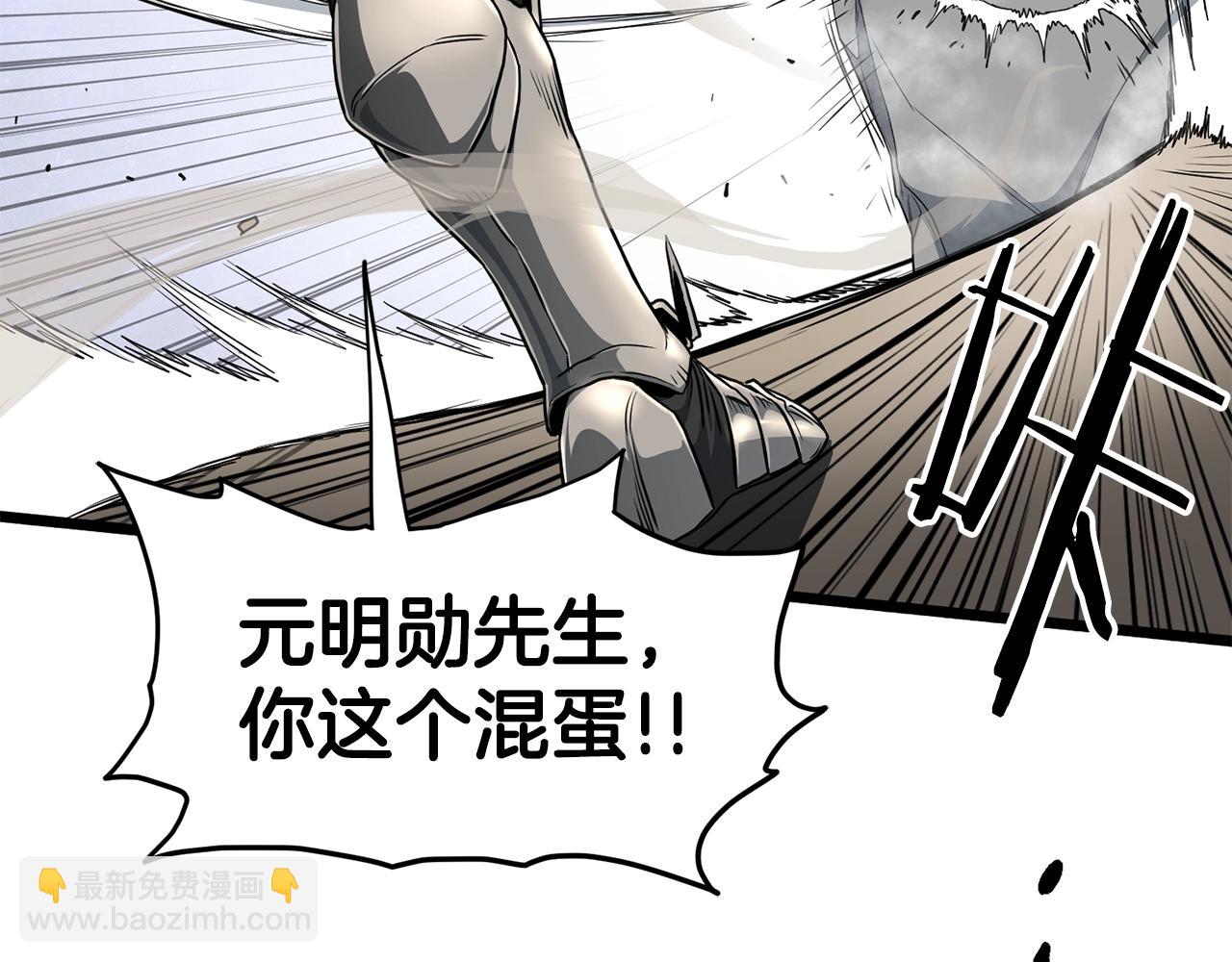 第147话 泰庆的决心(1/6)-第147话