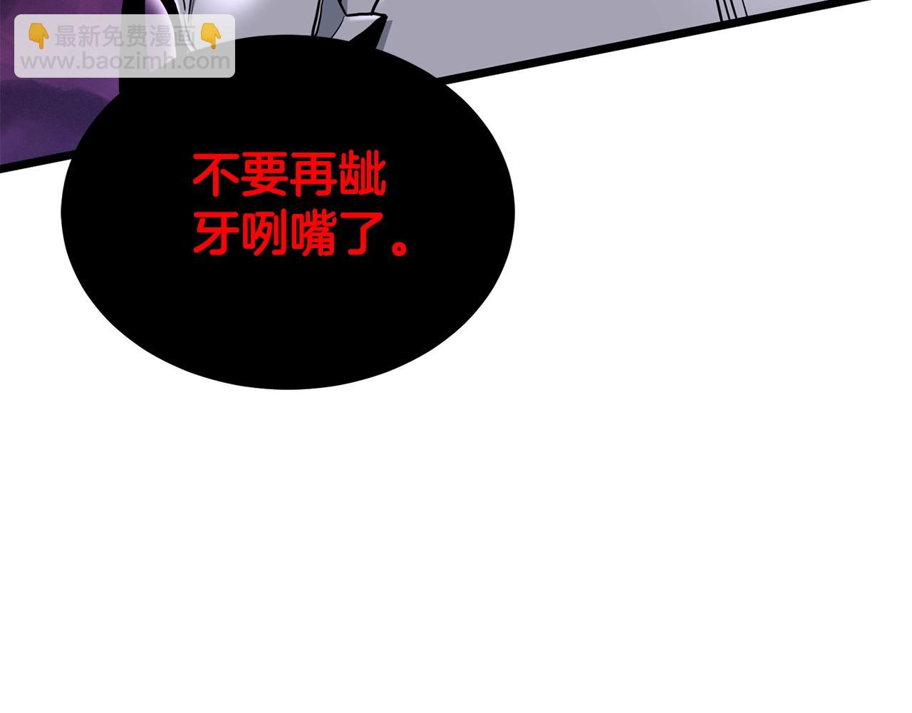 第147话 泰庆的决心(1/6)-第147话