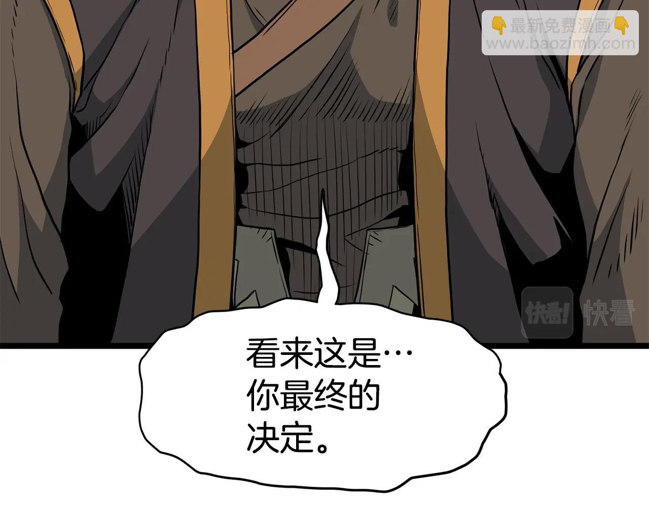 第149话 远走(1/5)-第149话