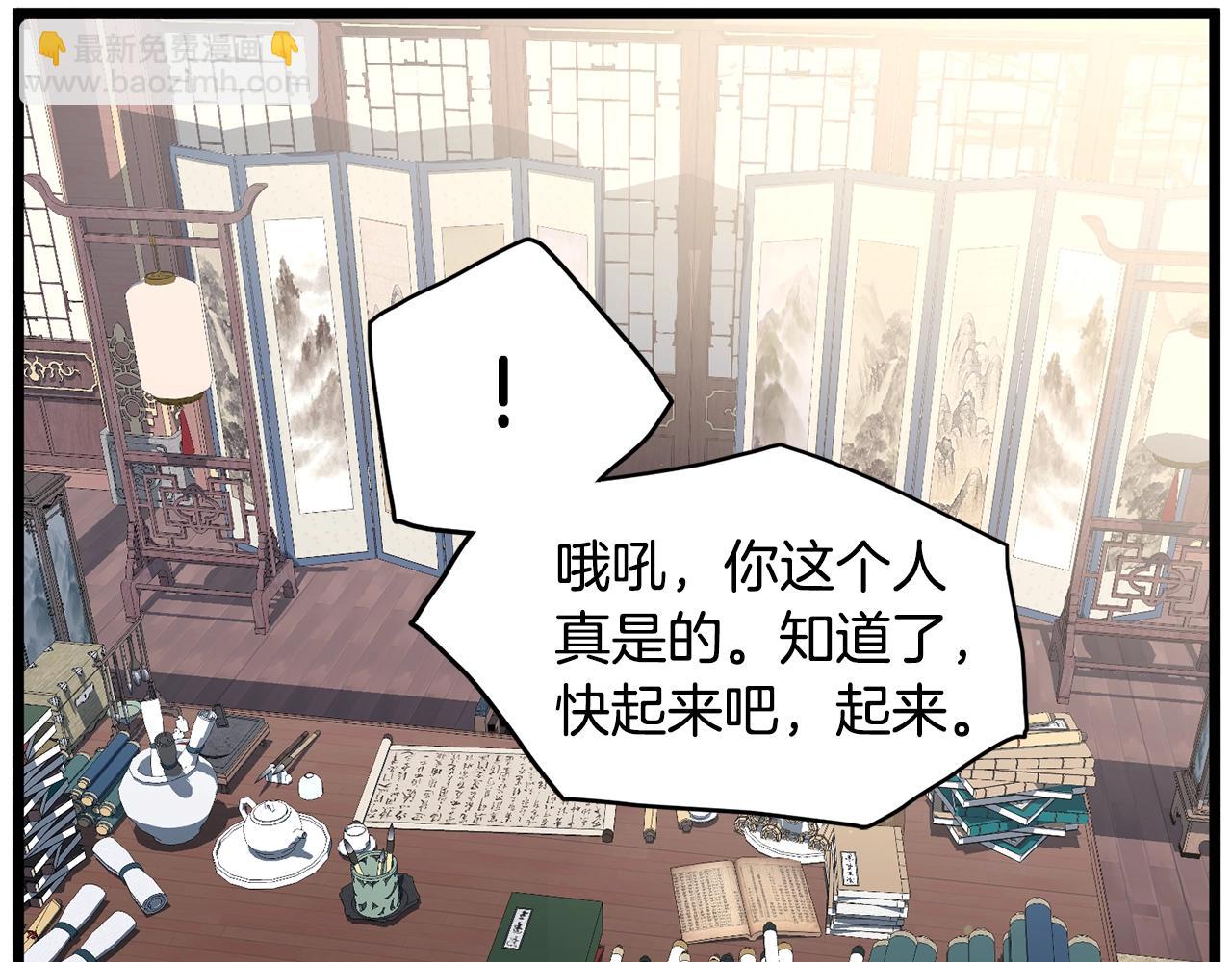 第149话 远走(1/5)-第149话